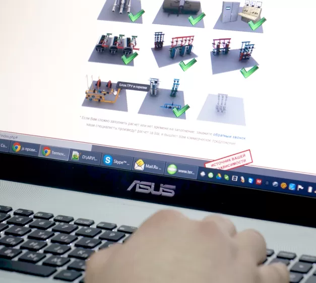  Расчет стоимости <br> on-line